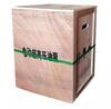HHB-700D3